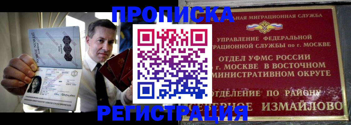 пропишу в квартире в Шумерле